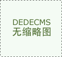 然而正在灰山港镇河溪水村的“湖南省棉